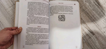 Крис Риске: Полная книга от Ллевеллин по астрологии:  простой способ стать астрологом