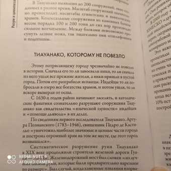 Андрей Буровский: Разум и цивилизация, или мерцание в темноте. "Эволюция. Разум. Антропология"