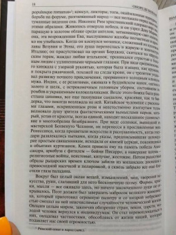 Оноре Бальзак: Шагреневая кожа. Утраченные иллюзии. Блеск и нищета куртизанок. Полное издание в одном томе