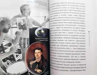 Екатерина Варкан: Тайны драгоценных камней и украшений