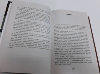 Дмитрий Правдин: Записки студента-медика. Ночь вареной кукурузы