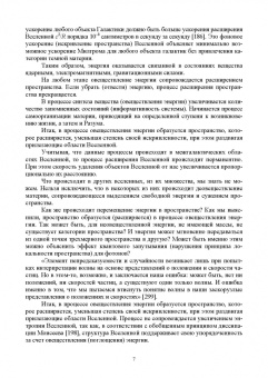 Лев Келль: Экологическая биотехнология. Учебное пособие для вузов