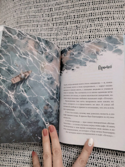 Джон Стрелеки: Кафе на краю земли. Две истории