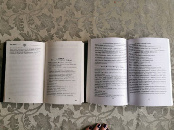 Дион Форчун: Мистическая Каббала. Практическая Магия Каббалы