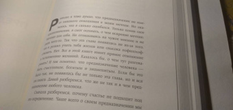 Михаил Павлов: Метод Тайной Комнаты. Техника исполнения желаний