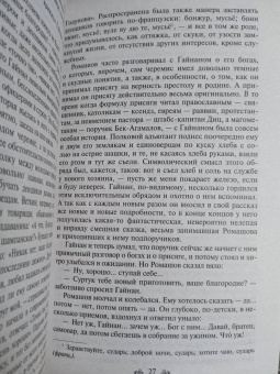 Александр Куприн: Поединок. Олеся. Повести