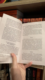 Жоржи Амаду: Генералы песчаных карьеров