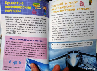 Дмитрий Кошевар: Техника и транспорт