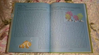 Алеся Третьякова: На земле и под водой