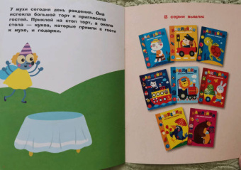 Лариса Маврина: Наклейки для самых маленьких. Выпуск 47. Зайчик