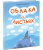 Татьяна Моркина: Облака на листьях