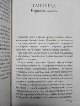 Наталия Басовская: Загадочный Восток