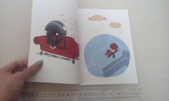 Вандрий и друзья: Все герои у психолога