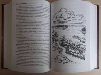 Татьяна Устинова: Сценарии судьбы Тонечки Морозовой