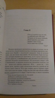 Мэтью Льюис: Монах