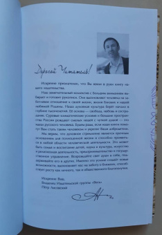 Деви Штерн: Энергетическое целительство и Каббала. Соединение древнеиудейского мистицизма и современных практик