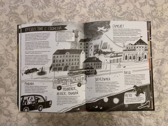 Елена Булай: Твоя собака