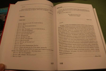 Даниил Хармс: Собрание сочинений. В 2-х томах. Том 1
