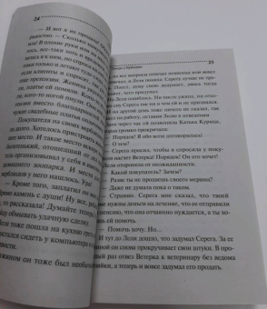 Дарья Калинина: Танцы с бубнами