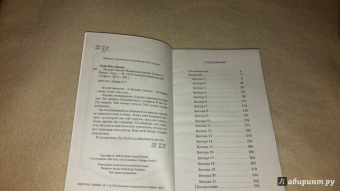 Нил Уолш: Беседы с Богом:  Необычный диалог. Книга 3