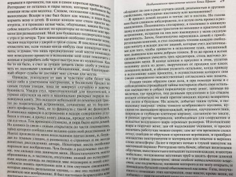Эдгар По: Золотой жук