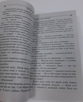 Наталья Александрова: Гоните ваши денежки