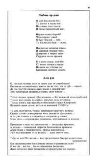 Москва. 2024. № 4