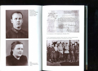 Антонов, Прокофьев: Сахаровский
