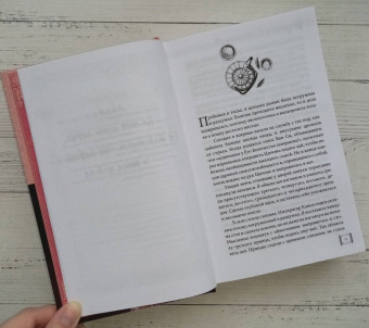 Хуа Тун: Поразительное на каждом шагу. Алые сердца. По тонкому льду