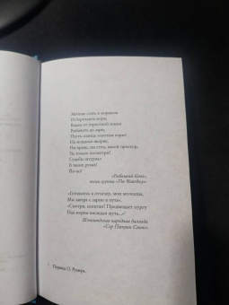 Дженни Колган: Маленькая пекарня у моря