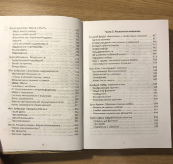 Камю, Ницше, Хайдеггер: Сверхчеловек или симулякр. Антология философии от Ницше до Бодрийяра