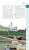 Чередниченко Ольга Валерьевна: Москва. путеводитель + карта. 8-е изд., испр. и доп.