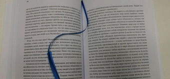 Кэти Милкман: Как меняться. Наука, которая поможет преодолеть внутренние препятствия на пути перемен