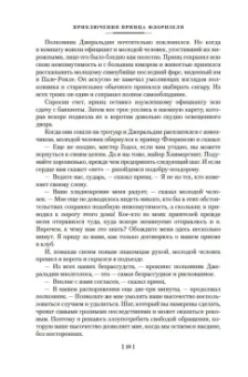 Роберт Стивенсон: Клуб самоубийц. Странная история доктора Джекила и мистера Хайда. Полное собрание малой прозы