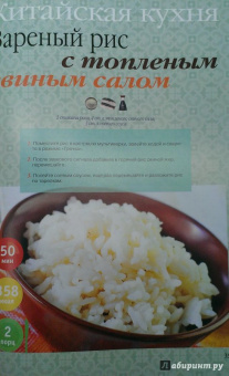 Лучшие рецепты мировой кухни для мультиварки
