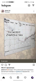 Наталья Грэйс: Записки миллионера