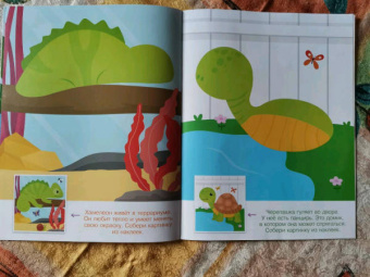 Конструктор из наклеек. Домашние любимцы