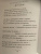 Ли, Чжо, Хань: Контуры ветра. Современная поэзия Китая