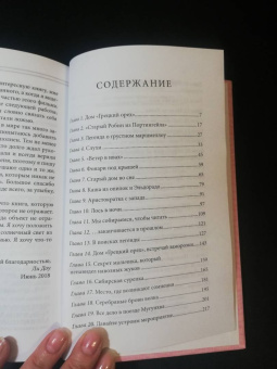 Доу Ли: Я приду, когда будет хорошая погода