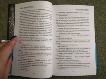 Анита Шивакумаран: Холодное солнце