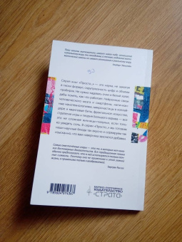 Феликс Ланге: Нечеткая логика