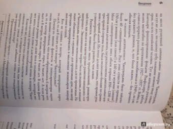 Андрей Буровский: Разные человечества. "Эволюция. Разум. Антропология"