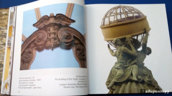 Андрей Мархотин: Петербург. Чувства в деталях. Альбом