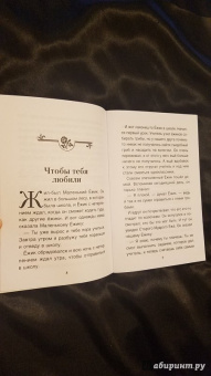 Хухлаев, Хухлаева: Что мне волноваться? Терапевтические сказки