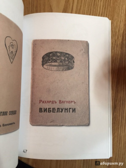 Модерн(ъ) в печати