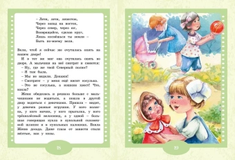 Катаев Валентин Петрович: Цветик-семицветик. Сказки