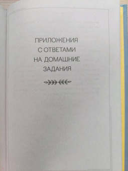 Юлия Латуненко: Материнский сценарий. Как наши детские травмы влияют на взрослую жизнь и воспитание собственных