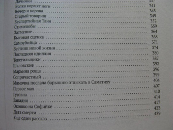 Надежда Мандельштам: Воспоминания