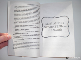 Анатолий Некрасов: Время любви