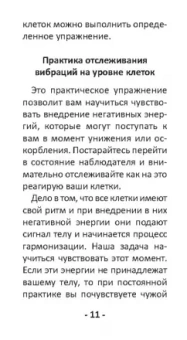 Никифорова Любовь Григорьевна (Отила): Оракул Сущей. Диагностика и исцеление, 80 карт + инструкция